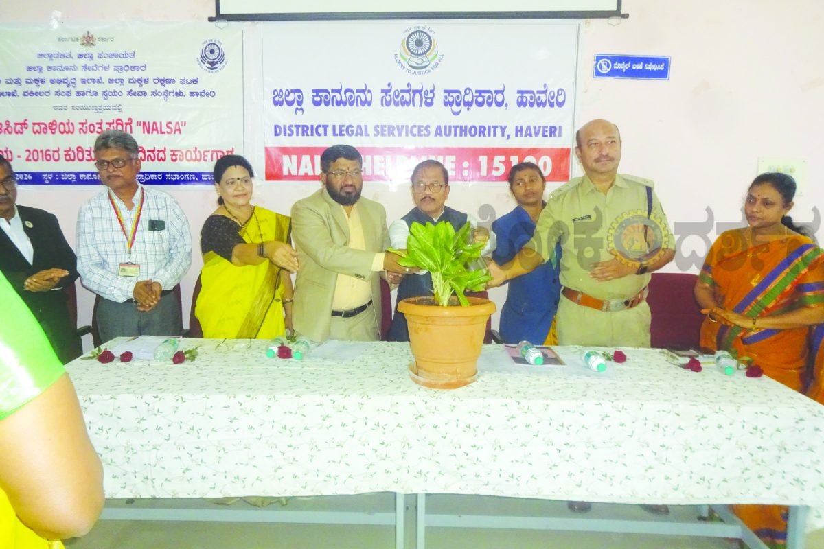 ಆಸಿಡ್ಯ ದಾಳಿ ತಡೆಗೆ  ಕಾನೂನು ಅರಿವು ಮೂಡಿಸುವುದು ಅಗತ್ಯ