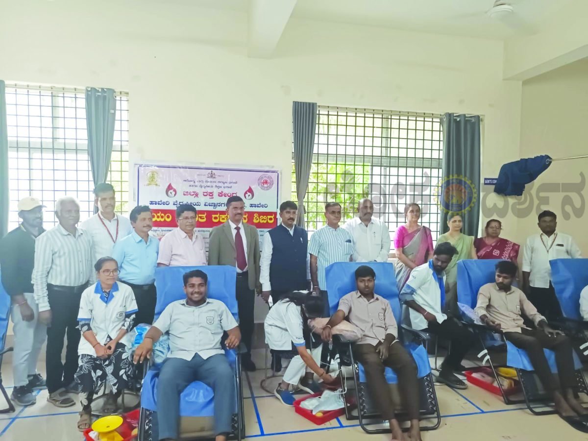 ವಿಶ್ವ ಮಾನಸಿಕ ದಿನಾಚರಣೆ ಹಾಗೂ ರಕ್ತದಾನ ಶಿಬಿರ