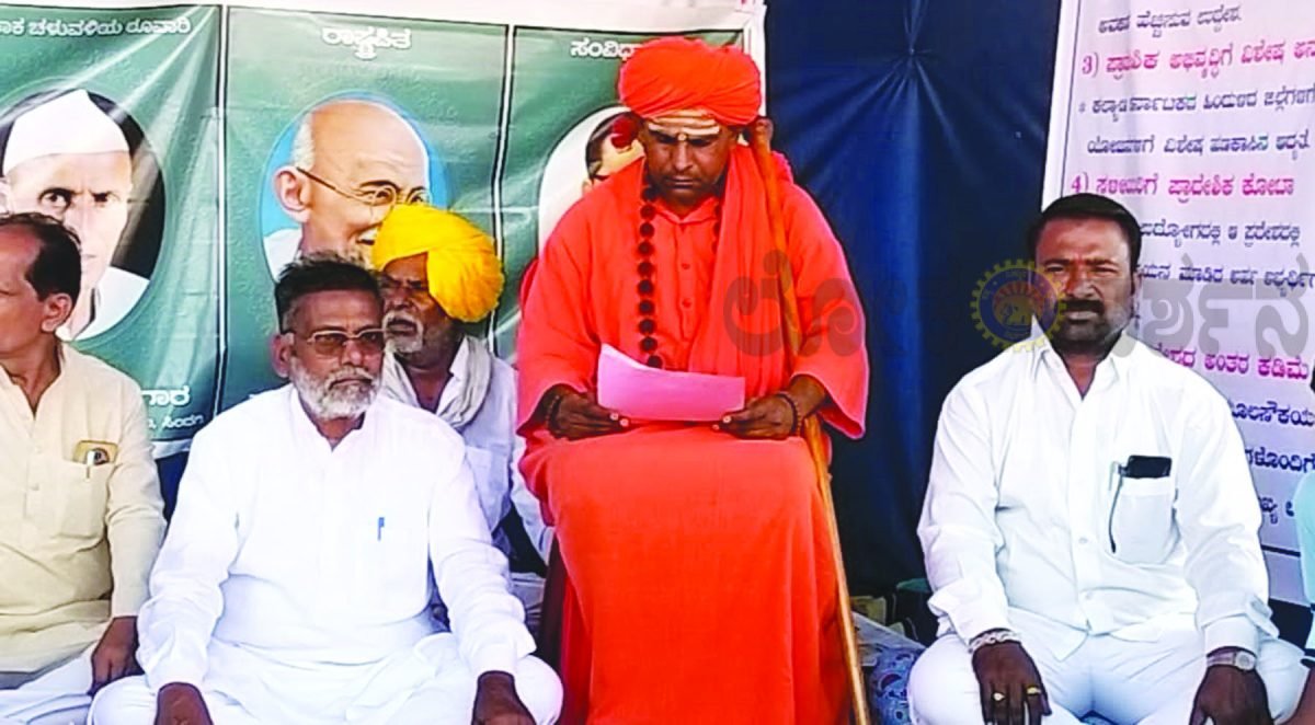 ಸಿಂದಗಿ 371(ಜೆ) ಧರಣಿಗೆ ಮಠಾಧೀಶರು, ವಿವಿಧ ಸಂಘಟನೆಗಳ ಬೆಂಬಲ