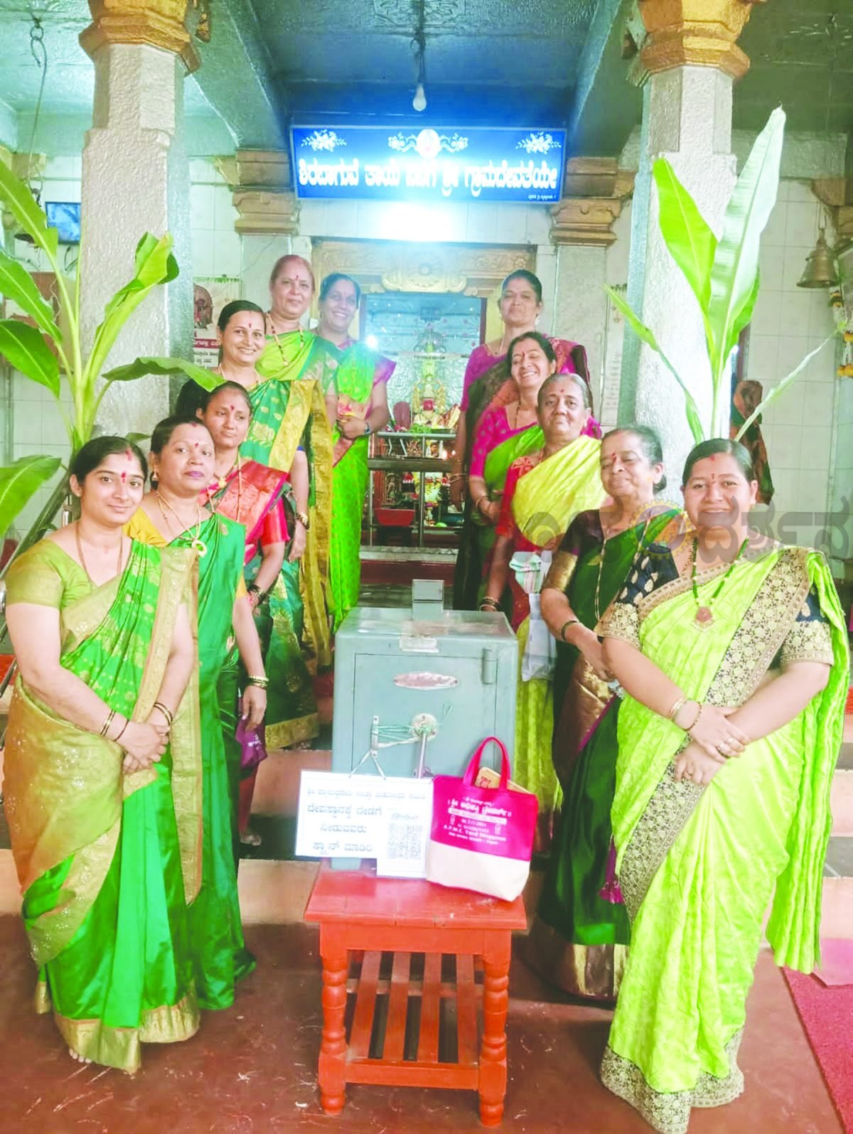 ನಾಡಿನ ಒಳಿತಿಗಾಗಿ ಲಲಿತ ಸಹಸ್ರನಾಮ ಪಠಣ