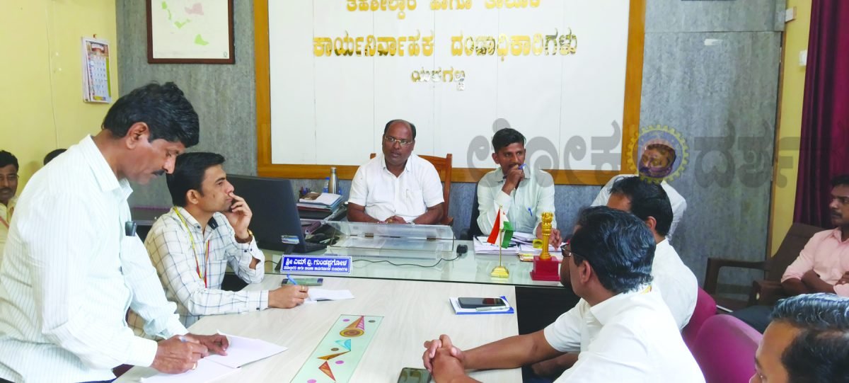ಇಂದು ಪ್ರಜಾಸೇವೆ ಆಂದೋಲನ ಸಭೆ
