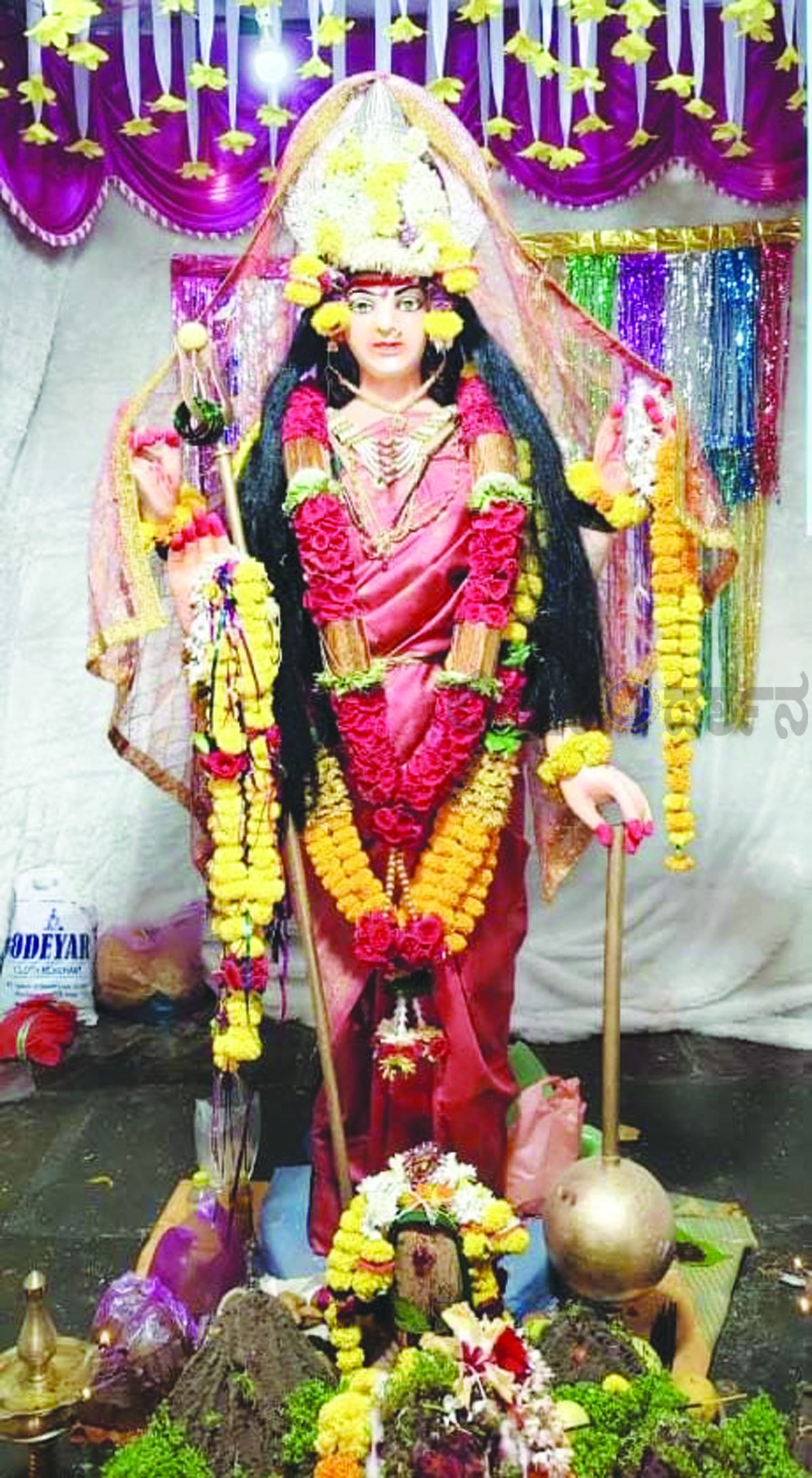 ಯಂಕಂಚಿ ಗ್ರಾಮದಲ್ಲಿ ಗಂಗಾಪರಮೇಶ್ವರಿ ದೇವಿ ಉತ್ಸವ ಸಂಭ್ರಮ