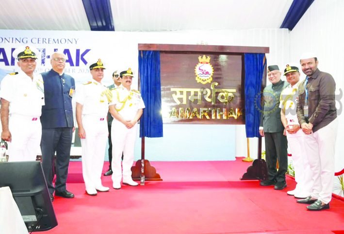 ಭಾರತದ ನೌಕಾಶಕ್ತಿಗೆ ಐಎನ್‌ಎಸ್ ಸಮರ್ಥಕ್ ಬಲ : ಉಪ ರಾಷ್ಡ್ರಪತಿ ಸಿ.ಪಿ. ರಾಧಾಕೃಷ್ಣ್ಣನ್