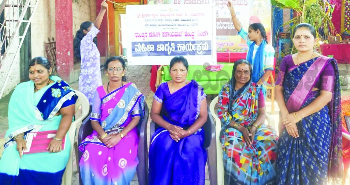 ಮಹಿಳೆಯರು ಅನ್ಯಾಯದ ವಿರುದ್ಧ ಧ್ವನಿ ಎತ್ತಬೇಕು; ರಶ್ಮಿ ನೂಲಾನವರ
