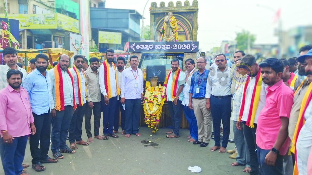 ರಾಯಬಾಗ : ಕಿತ್ತೂರು ಉತ್ಸವ ಜ್ಯೋತಿಗೆ ಸ್ವಾಗತ