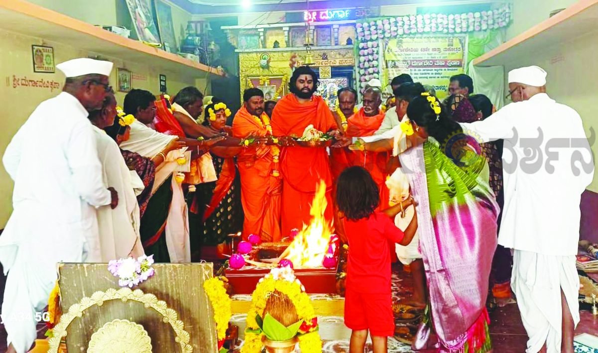 ದುರ್ಗಾದೇವಿ ದೇವಸ್ಥಾನದಲ್ಲಿ ಚಂಡಿಕಾ ಮಹಾಯಜ್ಞೆ
