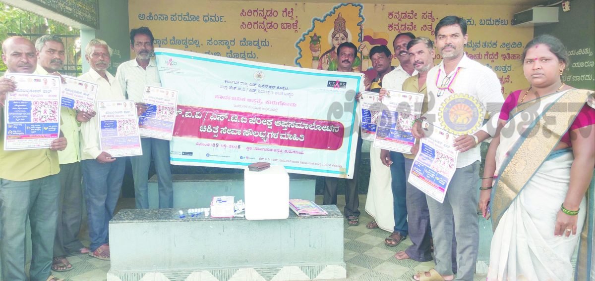 ಜನರು ಆರೋಗ್ಯ ಕಡೆಗೆ ಹೆಚ್ಚಿನ ಗಮನ ಕೊಡಿ : ಎನ್‌.ಕರಿಬಸವ