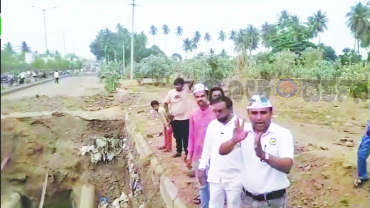 ವಿಜಯಪುರದಲ್ಲಿ ರಸ್ತೆ ಕಾಮಗಾರಿ ವಿಳಂಬ: ಆಮ್ ಆದ್ಮಿ ಪಕ್ಷದಿಂದ ವಾರದ ಗಡುವು