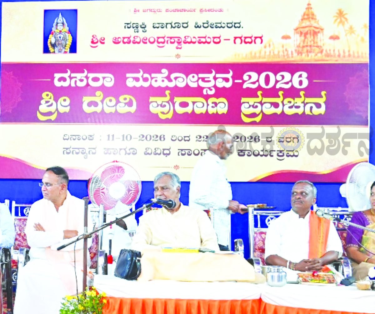 ಶ್ರೀದೇವಿ ಪುರಾಣ ದೇಹದ ಪುರಾಣವೂ ಹೌದು: ಡಾ.ಗುರುಸ್ವಾಮಿ ಕಲಕೇರಿ