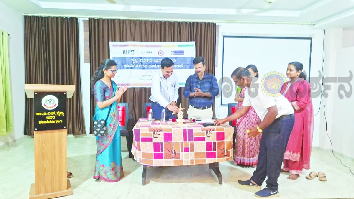 ನೀರ್ಜೀವ ಜನನಗಳನ್ನು ತಡೆಗಟ್ಟಲು ಆರೋಗ್ಯ  ವ್ಯವಸ್ಥೆಯ ಜೊತೆ ಕುಟುಂಬ ಮತ್ತು ಸಮುದಾಯದ ಪಾತ್ರ ಮುಖ್ಯ