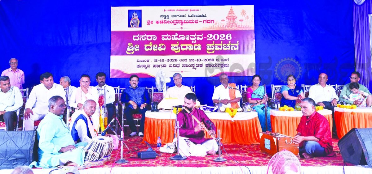 ಹೊಸಳ್ಳಿ ಮಠದಲ್ಲಿ 46ನೇ ಶ್ರೀದೇವಿ ಪುರಾಣ ಪ್ರವಚನ ಕಾರ್ಯಕ್ರಮ