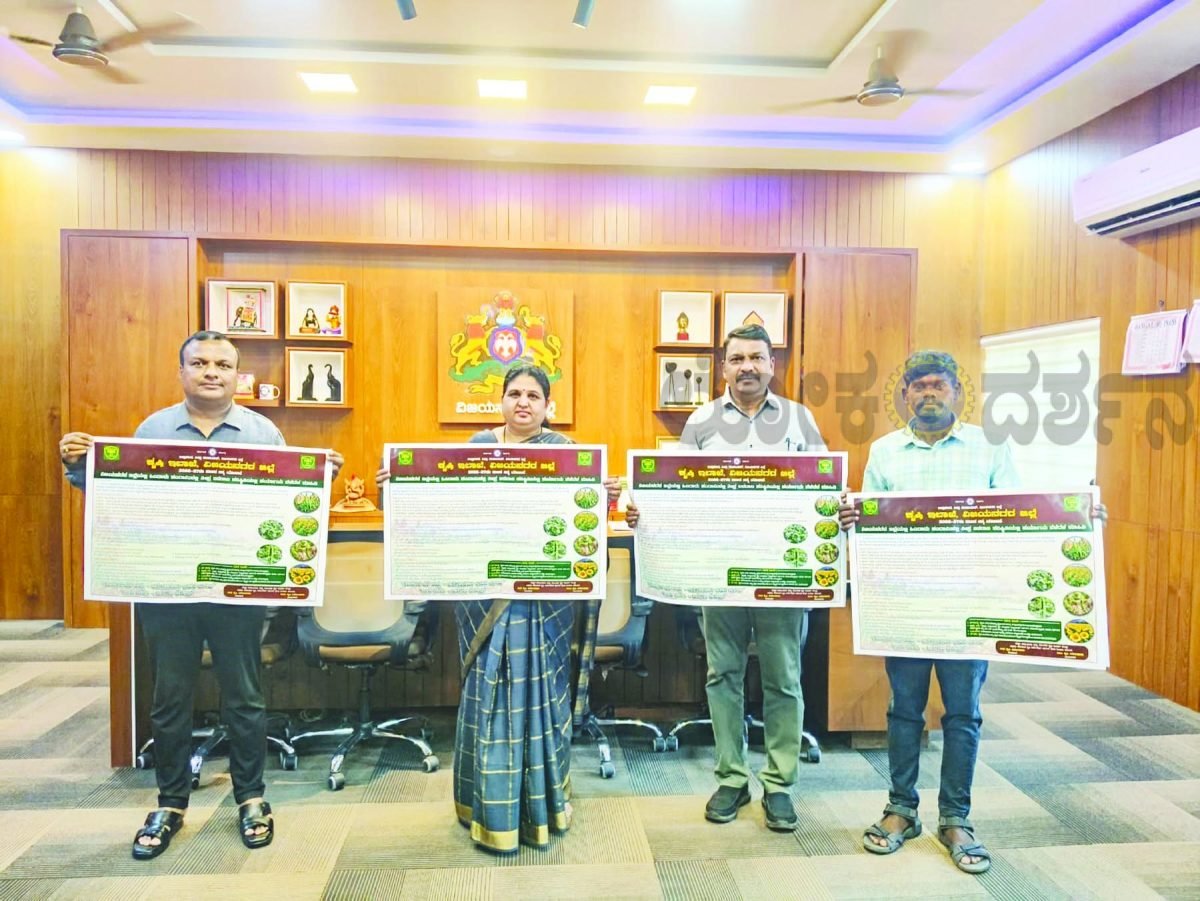 ಬರ ಪರಿಸ್ಥಿತಿ: ಹಿಂಗಾರು ಹಂಗಾಮಿನಲ್ಲಿ ಪರ್ಯಾಯ ಬೆಳೆ ಬೆಳೆಯಲು ರೈತರಿಗೆ ಡಿಸಿ ಕರೆ