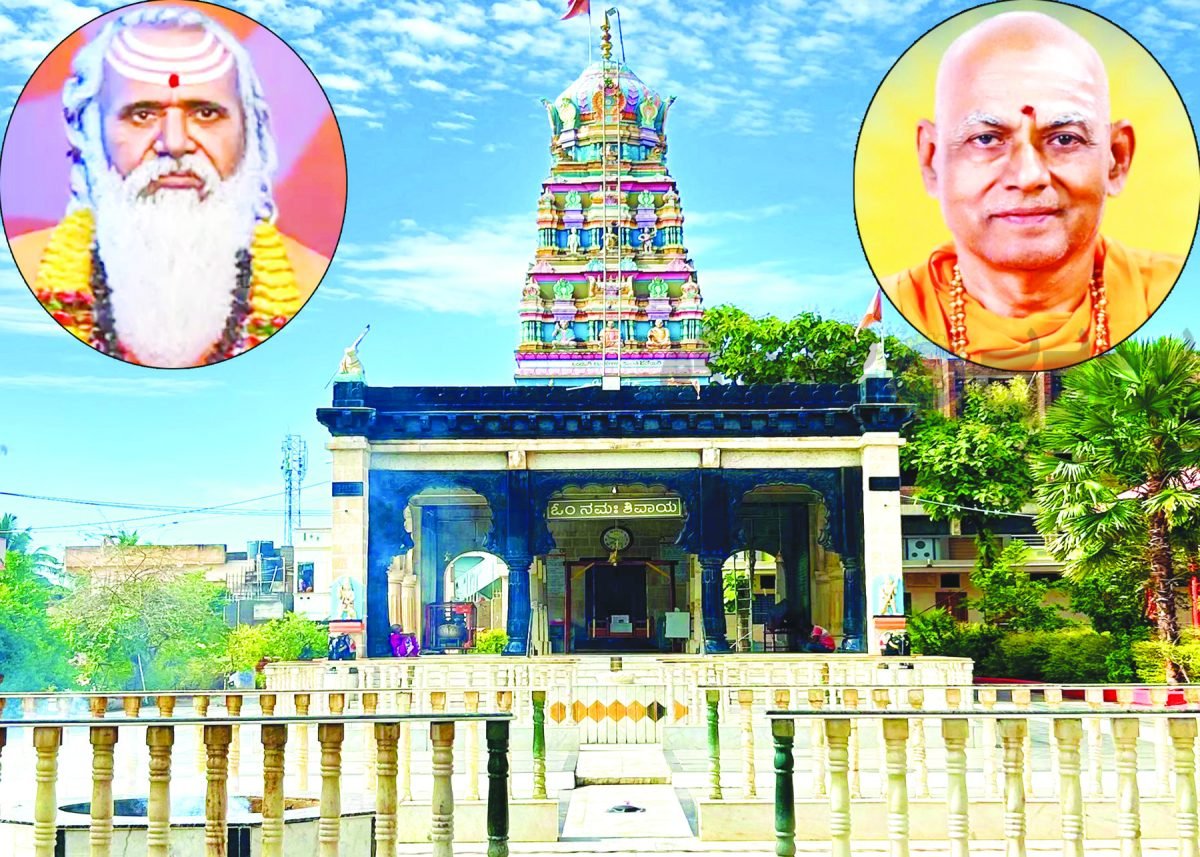 ಶಿವಾನಂದ ಭಾರತಿ ಶ್ರೀಗಳು ಆಗಮನದ 50ನೇ ಸುವರ್ಣ ಮಹೋತ್ಸವ, ಕುಂಭೋತ್ಸವ, ಪ್ರವಚನ, ತುಲಾಭಾರ, ಶ್ರೀಗಳ ತೊಟ್ಟಿಲೋತ್ಸವ