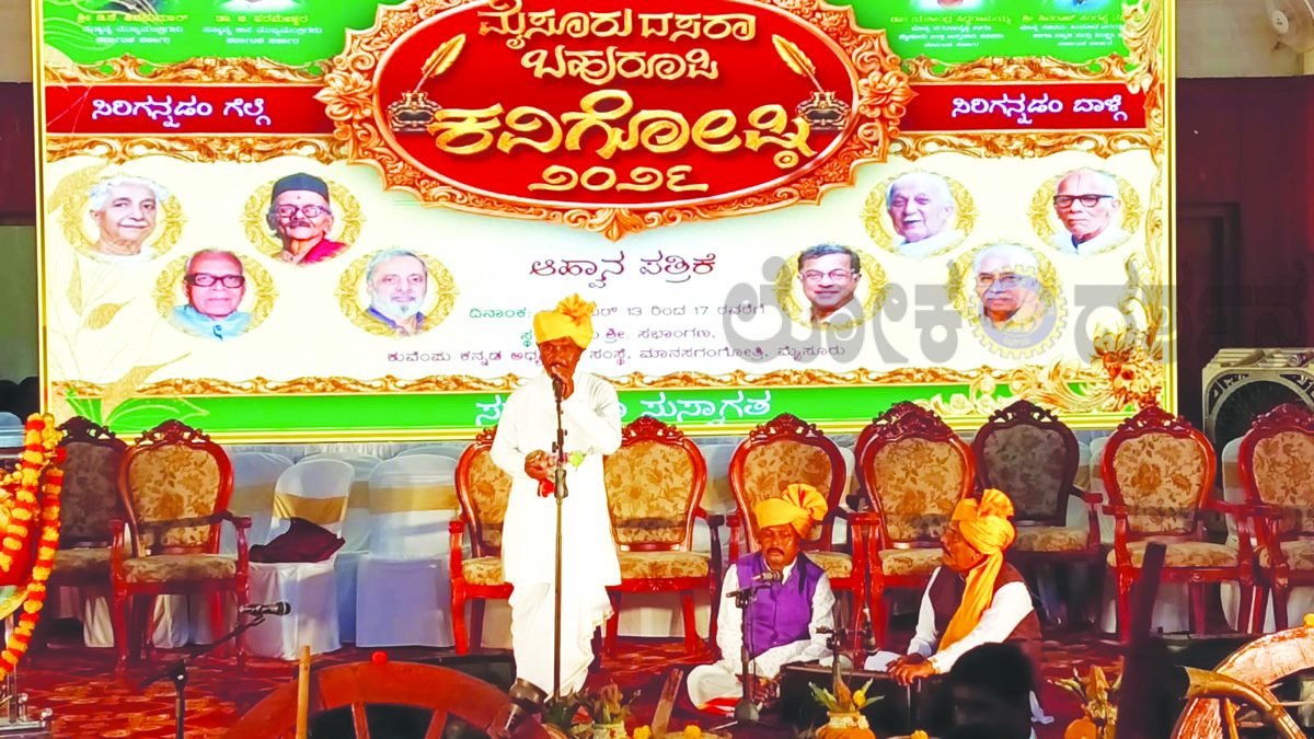 ದಸರಾದಲ್ಲಿ ಜನಮನ ಸೆಳೆದ ದೊಡ್ಡಾಟ ಗೀತೆ ಪ್ರದರ್ಶನ