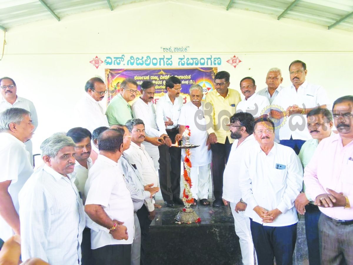 ಪಂಚಮಸಾಲಿ ನೌಕರರ ಸಂಘದ ರಾಜ್ಯ ಸರ್ವಸದಸ್ಯರ ಸಭೆ ಯಶಸ್ವಿ