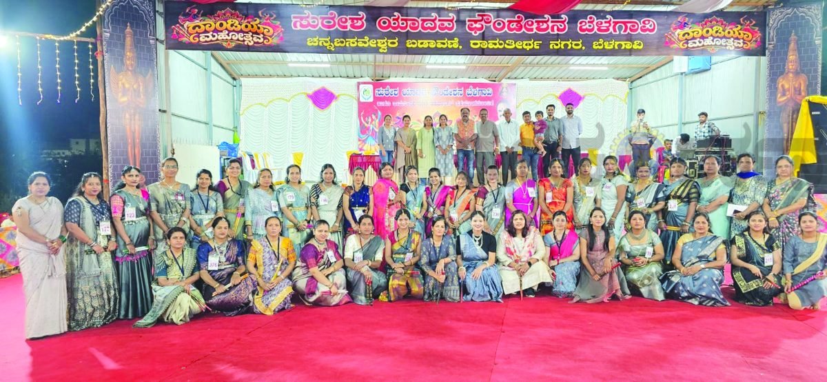 ರಾಮತೀರ್ಥ ನಗರದಲ್ಲಿ ದಾಂಡಿಯಾ ಸಂಭ್ರಮ: ಮಹಾಪೌರ ಪ್ರೀತಿ ಕಾಮಕರ ಕಾರ್ಯಕ್ರಮಕ್ಕೆ ಚಾಲನೆ