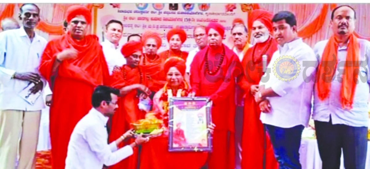 ಚನ್ನಬಸವ ಶ್ರೀ ಸ್ಮರಣೋತ್ಸವ: ಪ್ರಶಸ್ತಿ ಪ್ರದಾನವೀರಶೈವ ಮಠಗಳು  ಸಮಾಜಮುಖಿ ಕೆಲಸ