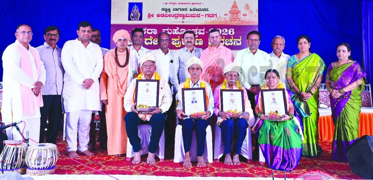 ಜ್ಞಾನ ಮತ್ತು ಕರ್ಮಗಳು ಕೂಡಿದರೆ ಜೀವನ ಪರಿಪಕ್ವ: ಮಲ್ಲಿಕಾರ್ಜುನ ಶಿವಾಚಾರ್ಯ ಸ್ವಾಮೀಜಿ