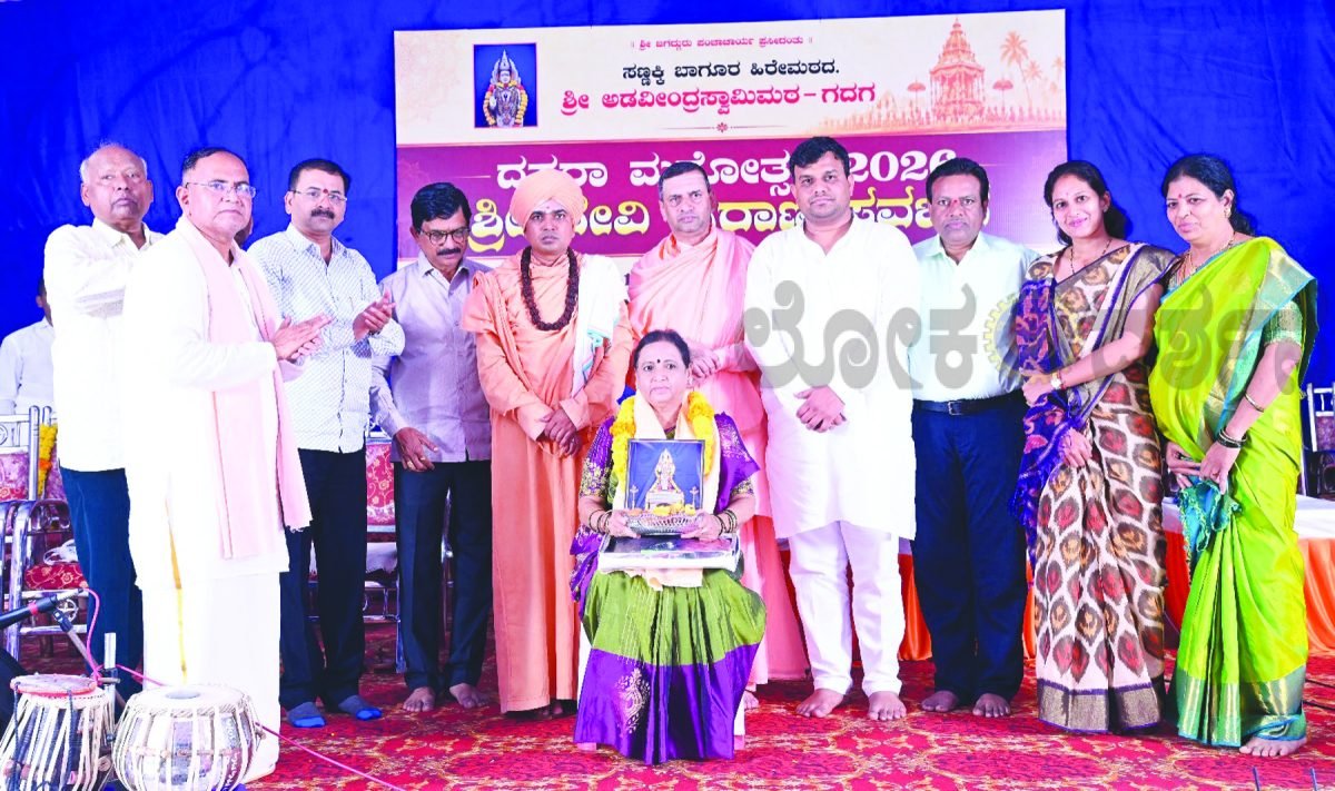 ಮುದ್ರಣ ಮತ್ತು ಪುಸ್ತಕ ಪ್ರಕಾಶನ ಕ್ಷೇತ್ರದ ಸಾಧಕರಿಗೆ ಗೌರವ