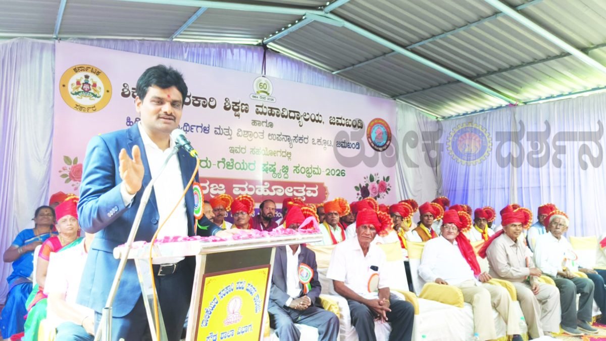 ಲಕ್ಷಾಂತರ ವಿದ್ಯಾರ್ಥಿಗಳ ಭವಿಷ್ಯವನ್ನು ರೂಪಿಸಿದ ಸಂಸ್ಥೆ ಸಿಟಿಇ: ಈಶ್ವರ ಉಳಾಗಡ್ಡಿ