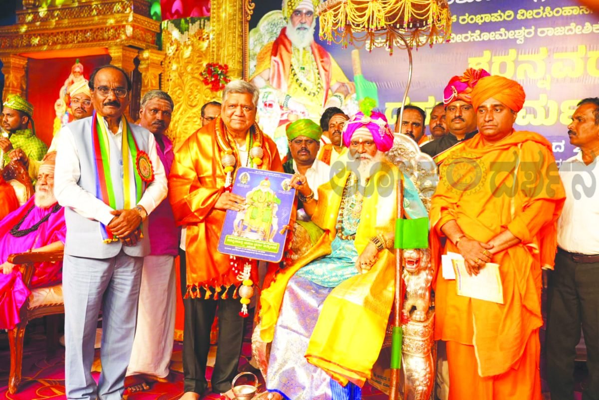 ವೀರಶೈವ ಲಿಂಗಾಯತ ಸಮಾಜದ ಒಳಪಂಗಡಗಳ ಭಿನ್ನಾಭಿಪ್ರಾಯಗಳನ್ನು ಬದಿಗಿಟ್ಟು, ಸಮಾಜದ ಒಗ್ಗಟ್ಟಿಗೆ ಆದ್ಯತೆ ನೀಡಿ