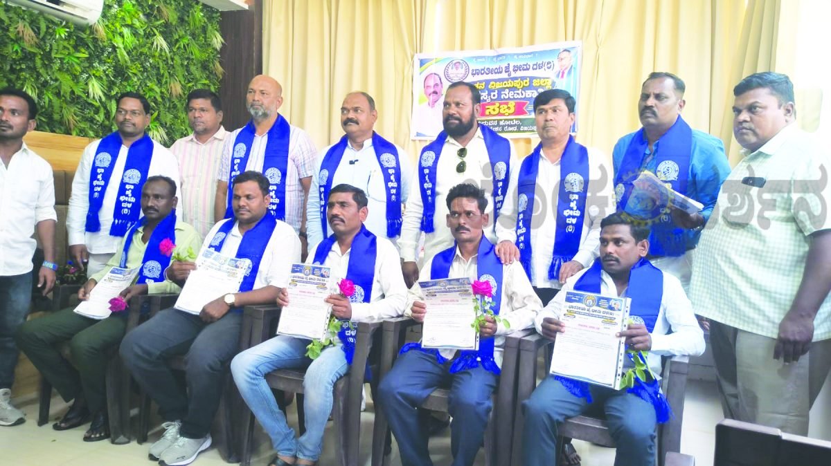 ಅಧ್ಯಕ್ಷರಾಗಿ ಶಿವಾನಂದ, ಉಪಾಧ್ಯಕ್ಷರಾಗಿ ಸೈಯದ್ಭಾಷಾ ಆಯ್ಕೆ