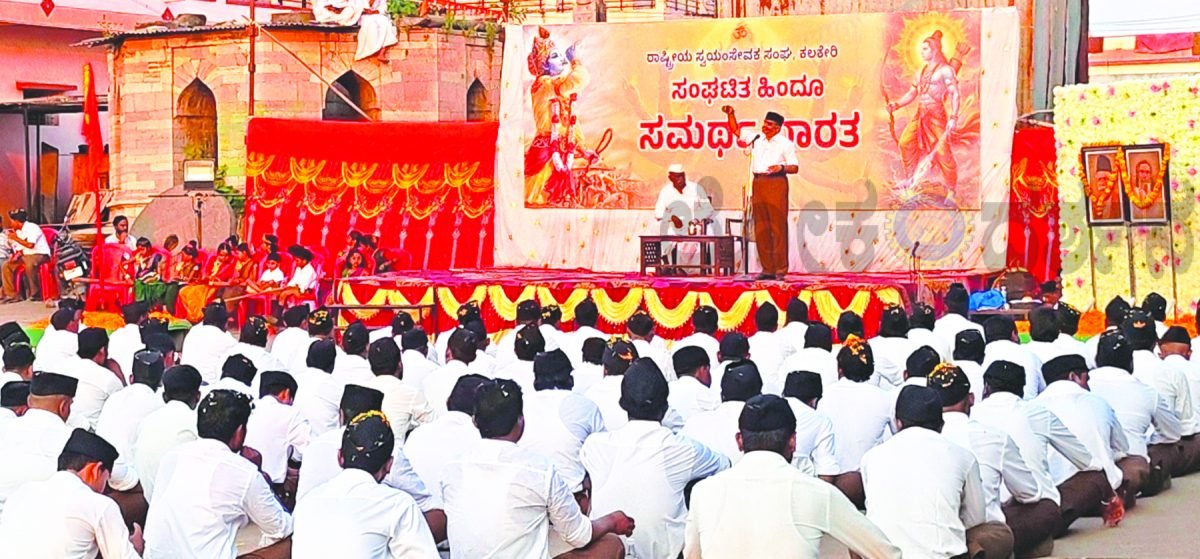 ಸಂಘಟಿತರಾಗಿ ದೇಶ ಕಟ್ಟಲು ಮುಂದಾಗಿ-ಕೃಷ್ಣಾಜಿ