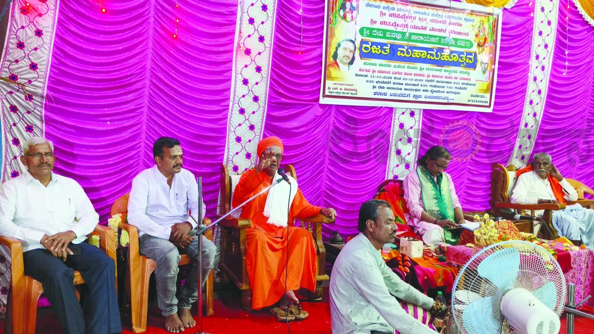 ಧಾರ್ಮಿಕ ಆಚರಣೆಗಳು ಜನರಿಗೆ ಆದ್ಯಾತ್ಮಿಕ ಶಕ್ತಿ : ಕಟಕೋಳ ಶ್ರೀ