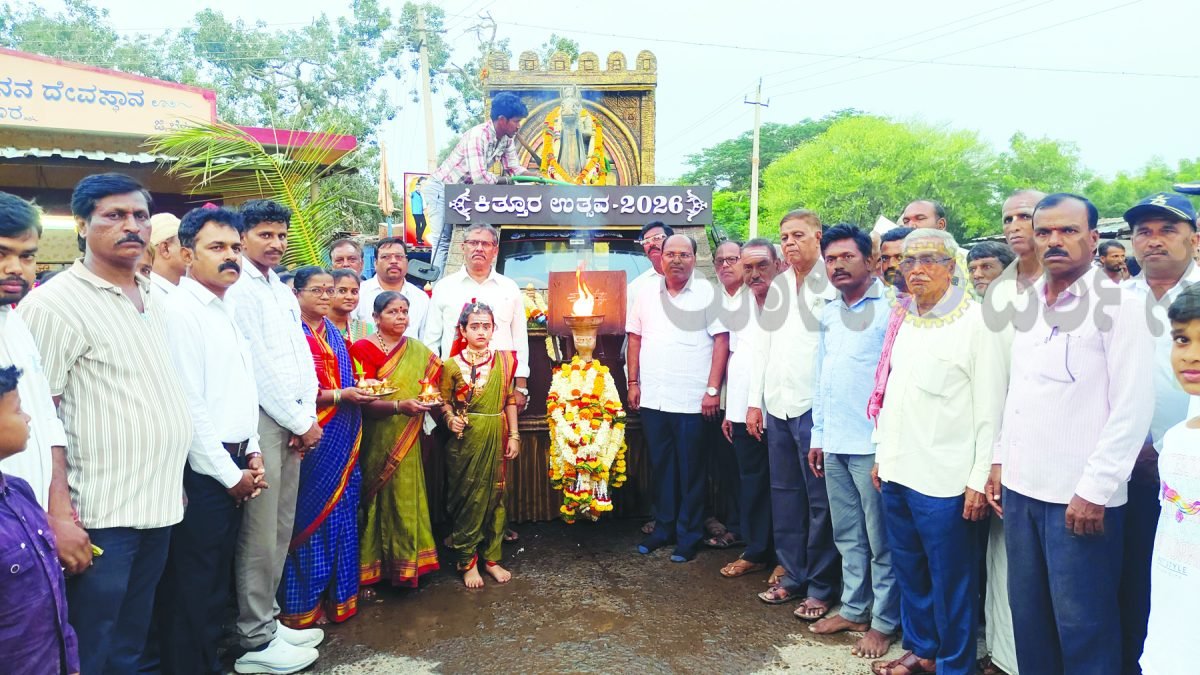 ತಲ್ಲೂರಿನಲ್ಲಿ ರಾಣಿ ಚೆನ್ನಮ್ಮ ವಿಜಯಜ್ಯೋತಿ ಮೆರವಣಿಗೆಗೆ ಸಂಭ್ರಮದ ಸ್ವಾಗತ