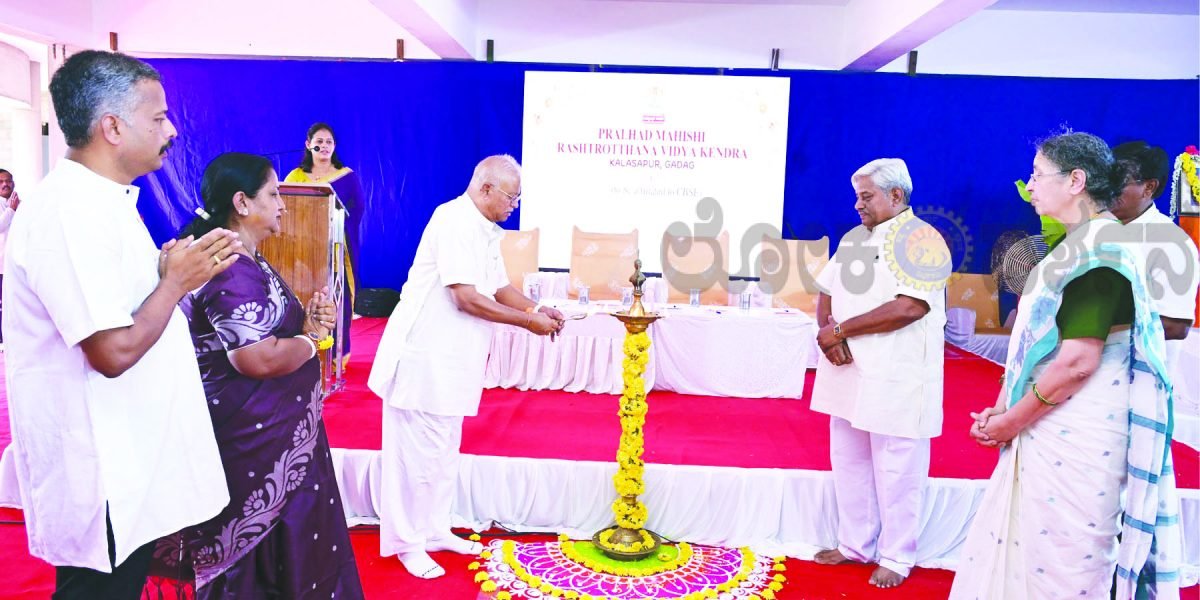 ಶಿಕ್ಷಣದಲ್ಲಿ ಭಾರತೀಯತೆ, ಸಂಸ್ಕಾರ ಮತ್ತು ರಾಷ್ಟ್ರೀಯತೆಗೆ ಆದ್ಯತೆ ಅಗತ್ಯ