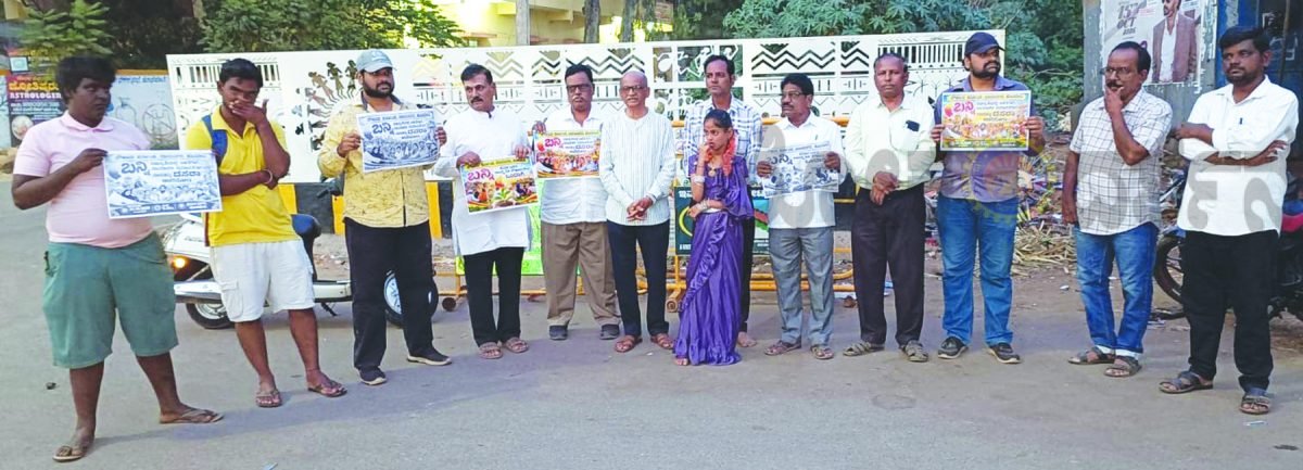 ಪ್ರಜಾಪ್ರಭುತ್ವಕ್ಕೆ ಕೋಮುವಾದವೇ ದುಷ್ಟಶಕ್ತಿ - ಕರುಣಾನಿಧಿ