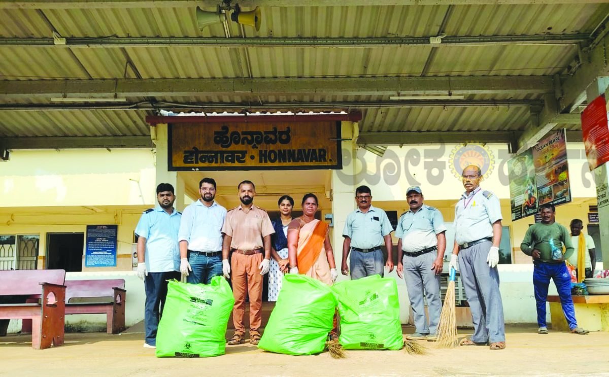 ಹೊನ್ನಾವರ ರೈಲು ನಿಲ್ದಾಣದಲ್ಲಿ ಸ್ವಚ್ಛತಾ ಅಭಿಯಾನ