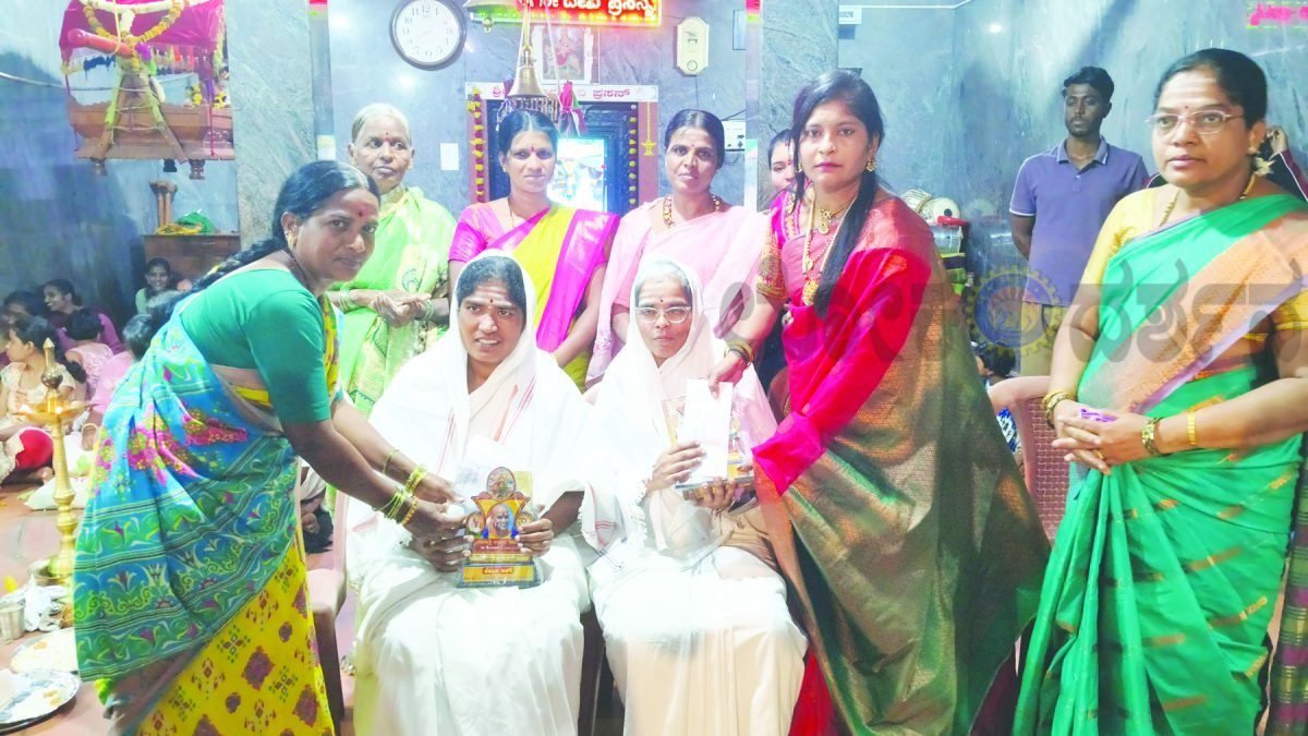 ದೇವಿ ಪುರಾಣ ಪ್ರವಚನದ ಮಂಗಲೋತ್ಸವ ಭಕ್ತಿಭಾವದಿಂದ ಸಂಪನ್ನ