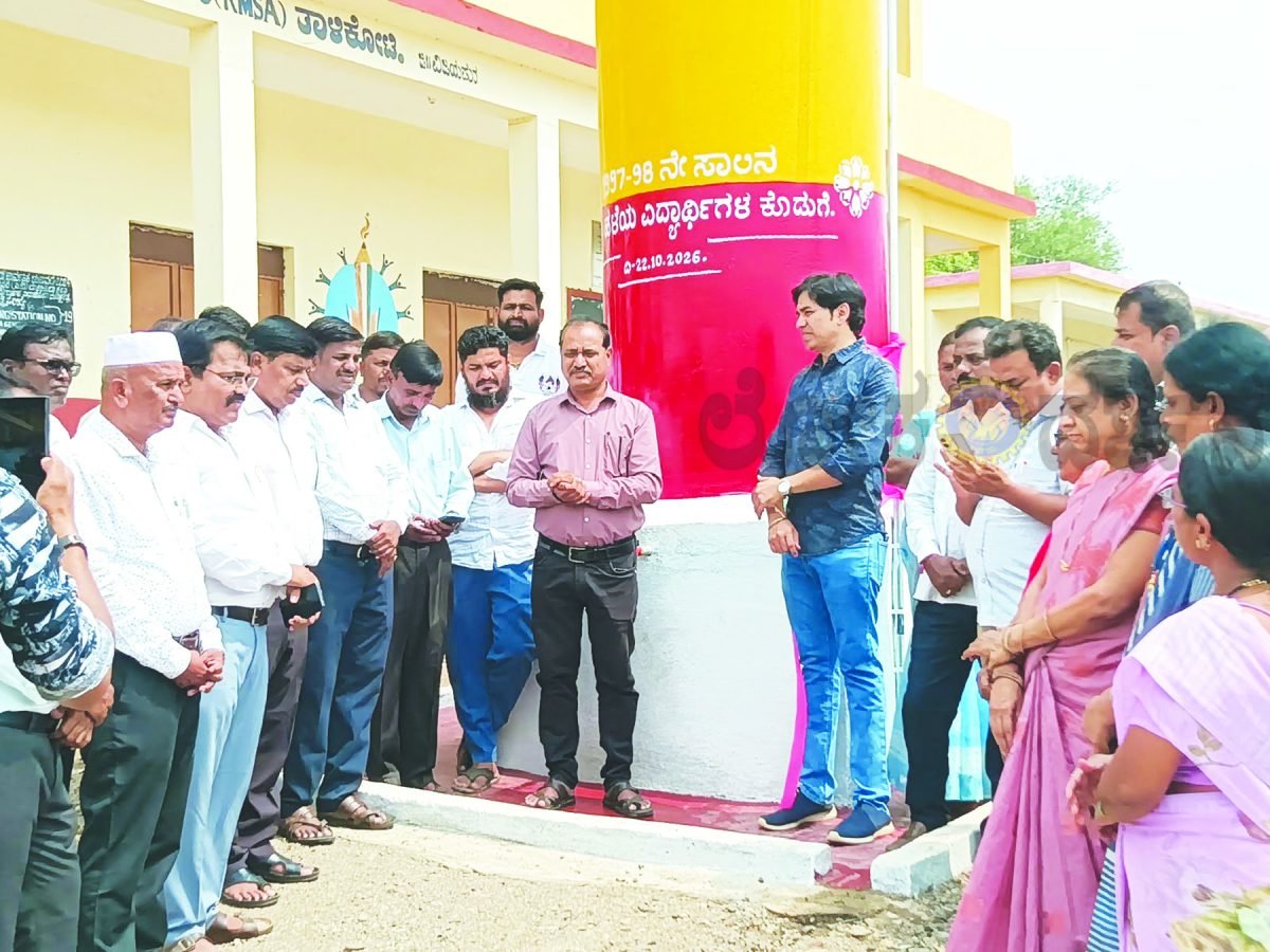 ಹಿರಿಯ ವಿದ್ಯಾರ್ಥಿಗಳಿಂದ ಶಾಲೆಗೆ ನೀರಿನ ಟ್ಯಾಂಕ್ ಕೊಡುಗೆ