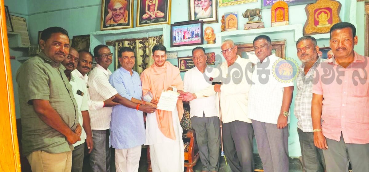 ಮೂರ್ತಿ ಉದ್ಘಾಟನೆ: ಸಿದ್ದಲಿಂಗ ಮಹಾಸ್ವಾಮಿಗಳಿಗೆ ಆಹ್ವಾನ
