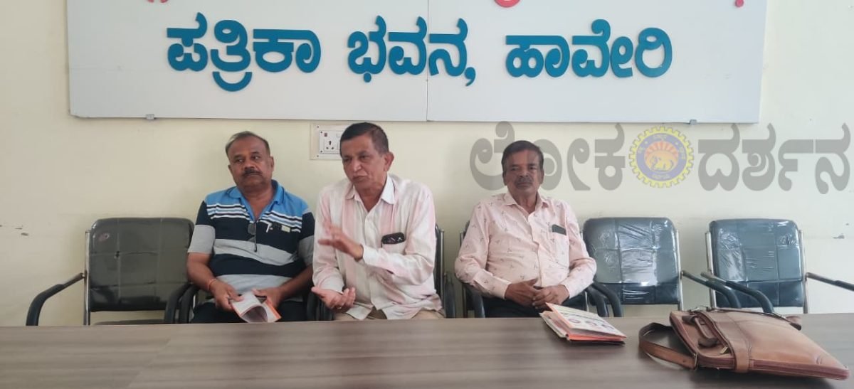 ವಾಣಿಜ್ಯ ನಗರ ರಾಣೆಬೆನ್ನೂರಲ್ಲಿ ರಾಜ್ಯಮಟ್ಟದ ಪತ್ರಿಕಾ ಸಂಪಾದಕರ ಸಮ್ಮೇಳನ ನಾಳೆ