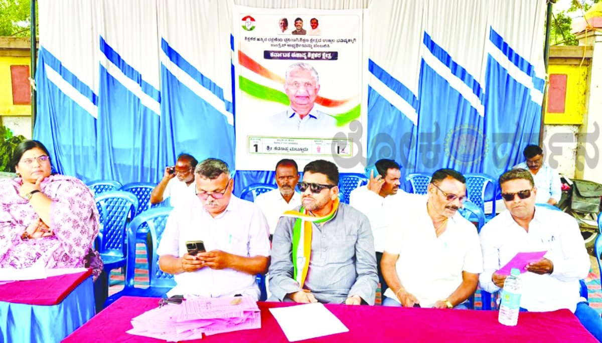 ಶಿಕ್ಷಕರ ಕ್ಷೇತ್ರದ ವಿಧಾನ ಪರಿಷತ್ತಿನ ಚುನಾವಣೆ *ಕಾಂಗ್ರೆಸ್ ಅಭ್ಯರ್ಥಿ ಶರಣಪ್ಪ ಮಟ್ಟೂರ್ ಗೆಲುವು ಖಚಿತ: ಅಮ್ಜದ್ ಪಟೇಲ್ ವಿಶ್ವಾಸ