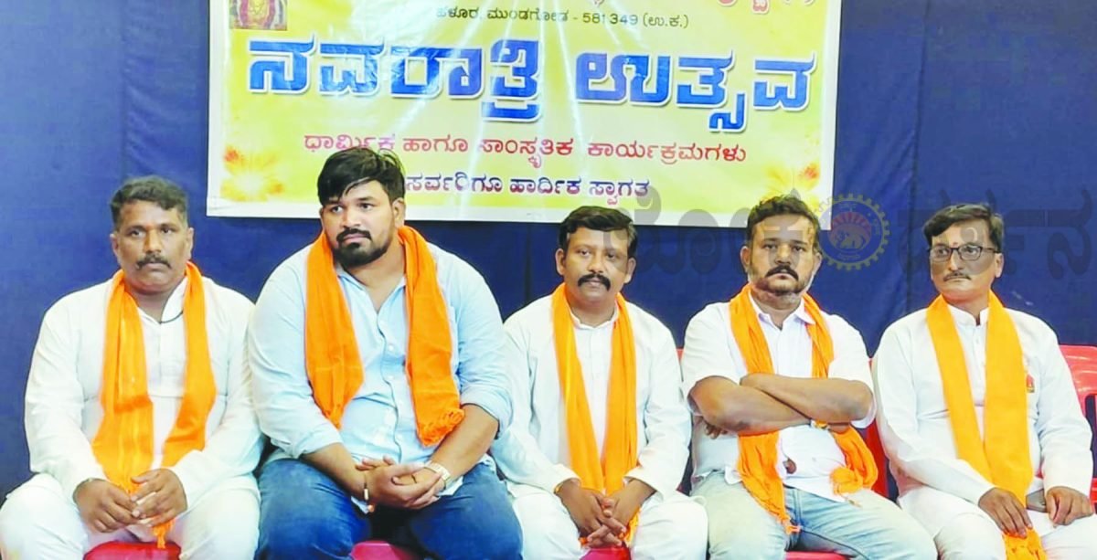 ಮುಂಡಗೋಡಿನಲ್ಲಿ ಪ್ರಥಮ ಬಾರಿಗೆ ದುರ್ಗಾ ದೌಡ್ ಯಶಸ್ವಿ; ಭಕ್ತಿ-ಒಗ್ಗಟ್ಟಿಗೆ ಸಾಕ್ಷಿಯಾದ ಒಂಬತ್ತು ದಿನ