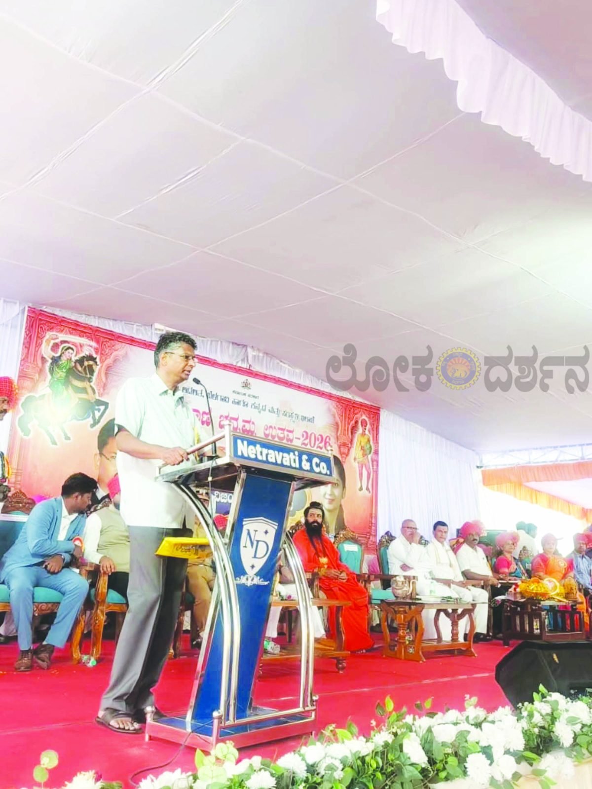 ಕಿತ್ತೂರು  ಸಂಭ್ರಮಾಚರಣೆಗೆ ಅದ್ದೂರಿ ಚಾಲನೆ