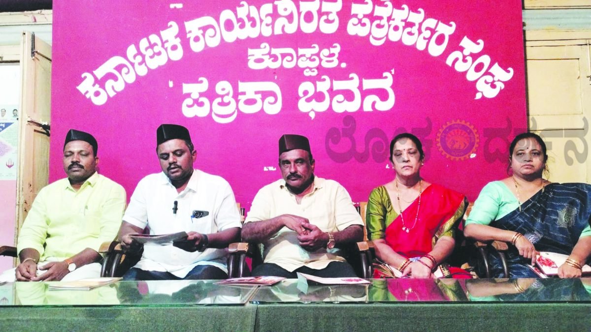 ಇಂದು ಬಣಜಿಗ ಸಮಾಜದ ನೂತನ ಪದಾಧಿಕಾರಿಗಳ ಪದಗ್ರಹಣ ಹಾಗೂ ಪ್ರತಿಭಾ ಪುರಸ್ಕಾರ