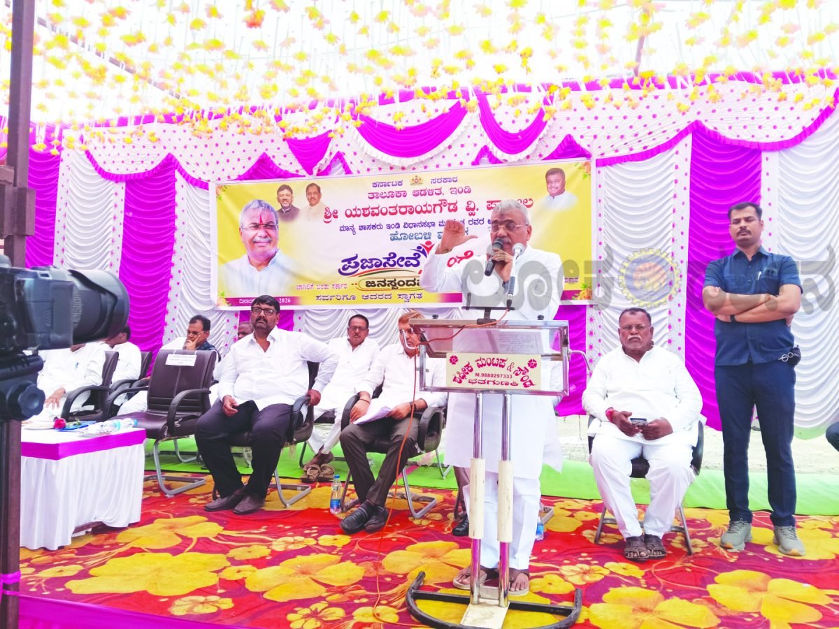 ಪ್ರಜಾಸೇವಾ ಕಾರ್ಯಕ್ರಮಕ್ಕೆ ಬಾರದ ಅಧಿಕಾರಿಗಳ ವಿರುದ್ಧ ಕ್ರಮ