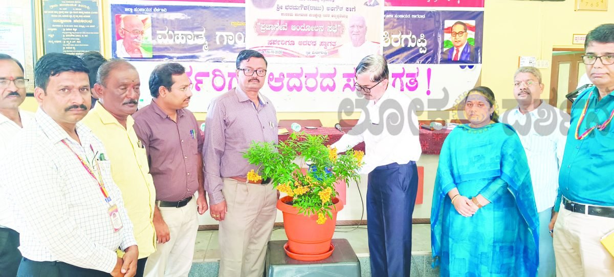 ಆನ್‌ಲೈನ್ ಮುಖಾಂತರ ಅರ್ಜಿ ಸಲ್ಲಿಸಿ, ಸಮಸ್ಯೆ ಪರಿಹರಿಸಿಕೊಳ್ಳಿ: ತಹಶೀಲ್ದಾರ ರವೀಂದ್ರ ಹಾದಿಮನಿ.
