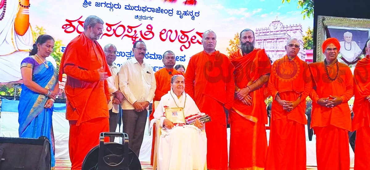 ಚಿತ್ರದುರ್ಗದ ಮುರುಘರಾಜೇಂದ್ರ ಬೃಹನ್ಮಠದಲ್ಲಿ ಜ್ಞಾನವರ್ಧಕ ಶರಣ ಸಂಸ್ಕೃತಿ ಉತ್ಸವ