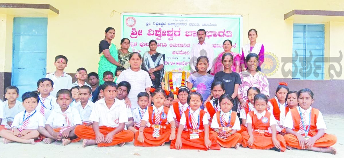 ಬಾಲಭಾರತಿ ಶಾಲೆಯಲ್ಲಿ ಕಿತ್ತೂರು ರಾಣಿ ಚೆನ್ನಮ್ಮ ಜಯಂತಿ ಆಚರಣೆ