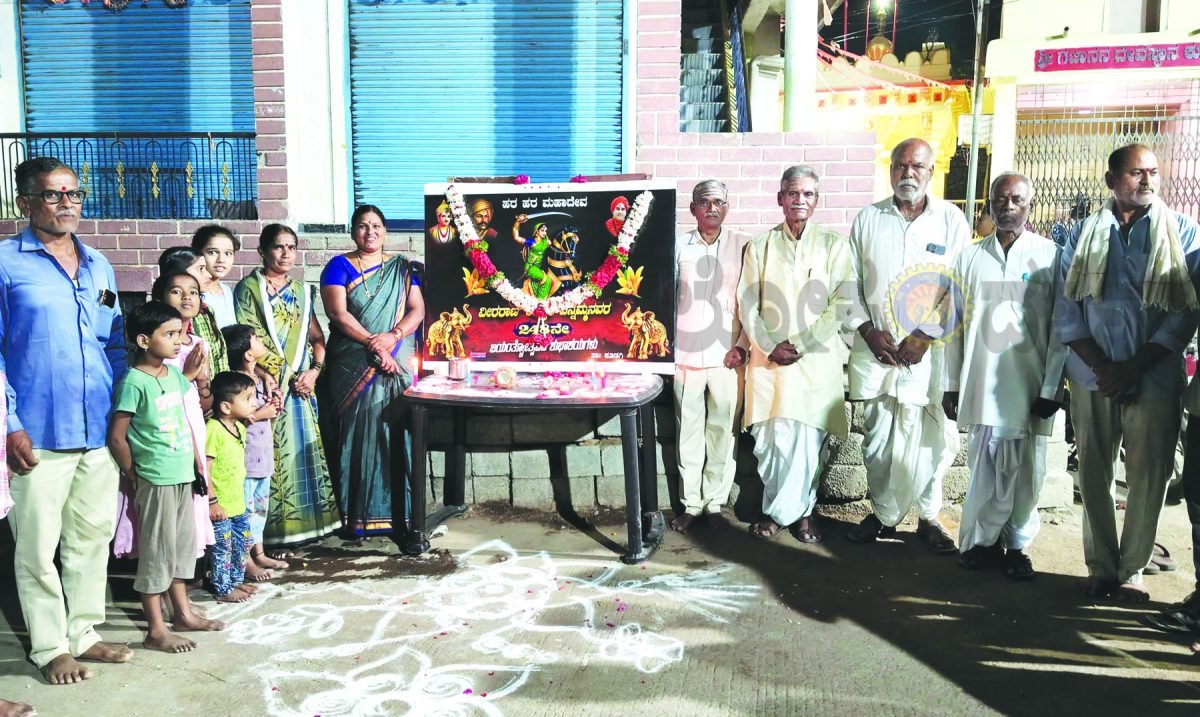 ಕೂಡಗಿ ಗ್ರಾಮದಲ್ಲಿ ವೀರರಾಣಿ ಕಿತ್ತೂರು ಚೆನ್ನಮ್ಮ ಜಯಂತಿ ಆಚರಣೆ