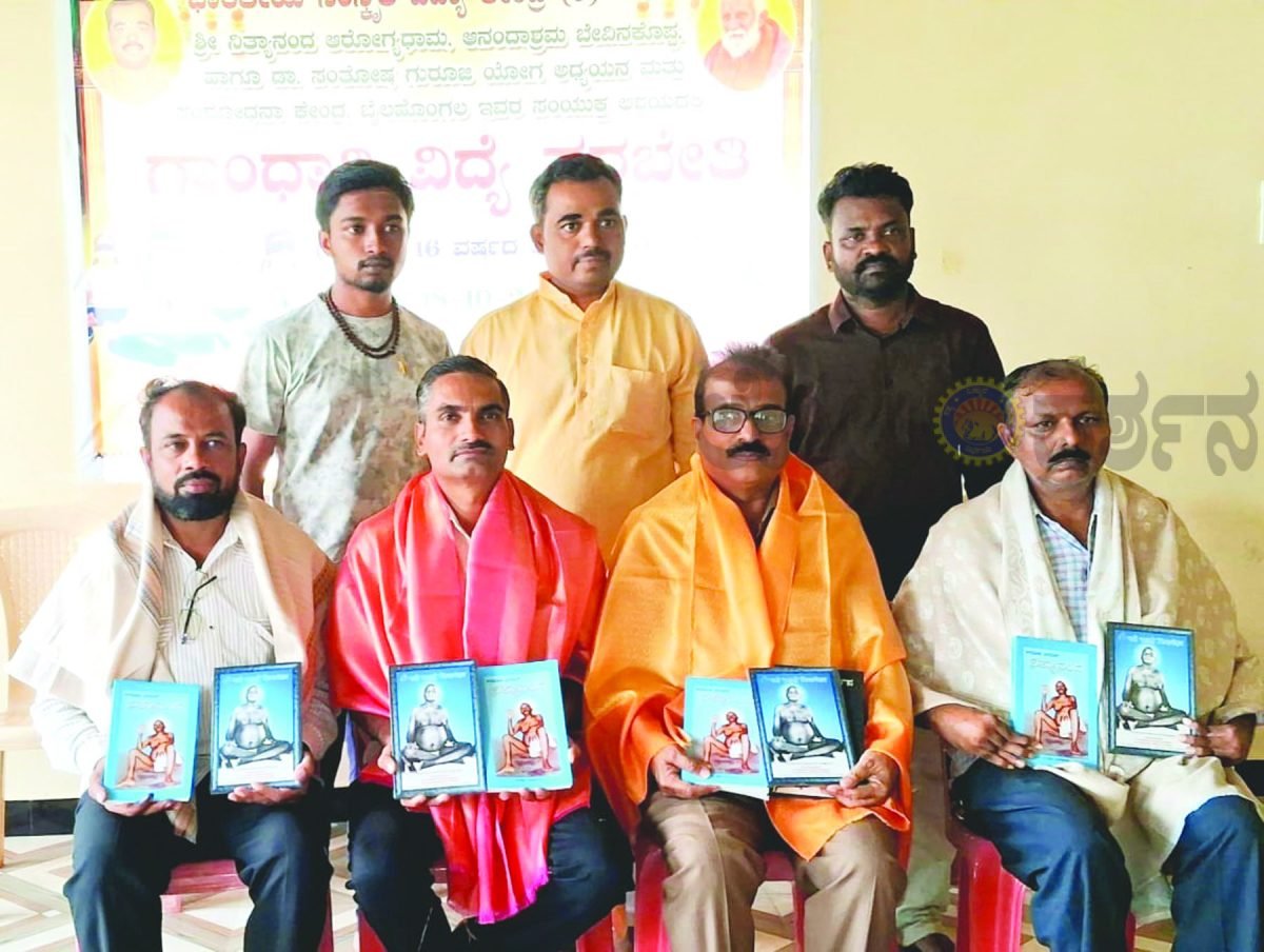 ಬೇವಿನಕೊಪ್ಪ : ವಿವಿಧ ಸಾಧಕರಿಗೆ ಸನ್ಮಾನ