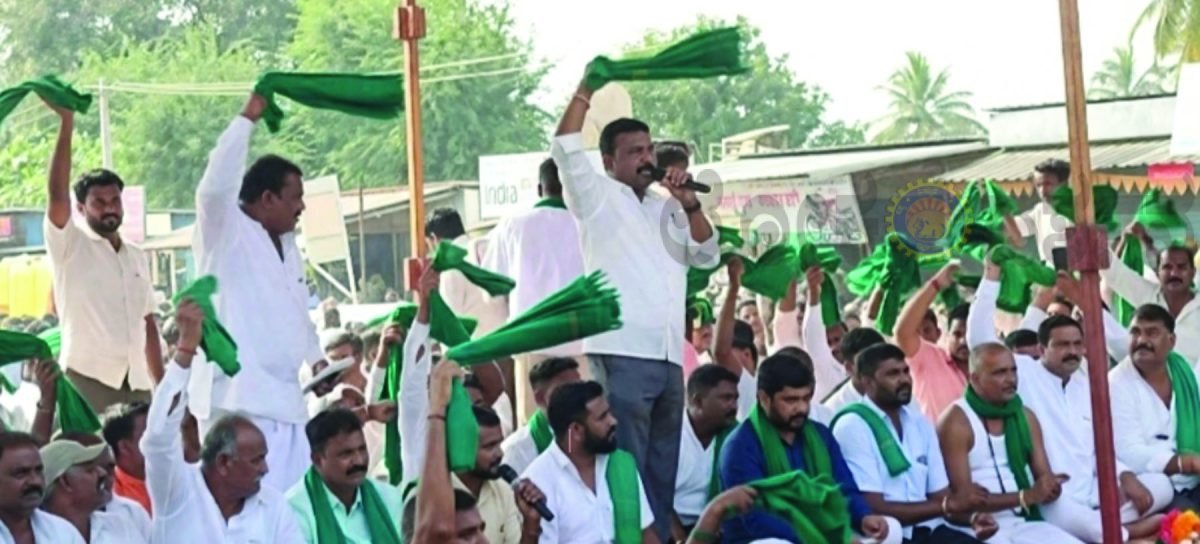 ಇಂದಿನಿಂದ ಗುರ್ಲಾಪೂರ ಕ್ರಾಸ್ದಲ್ಲಿ  ರೈತರ ಹೋರಾಟ ಪ್ರಾರಂಭ ; 26ರ ಸಭೆ ವಿಫಲವಾದಲ್ಲಿ 27 ರಂದು ಸಂಪೂರ್ಣ ಕರ್ನಾಟಕ ಬಂದ್ಗೆ ಕರೆ