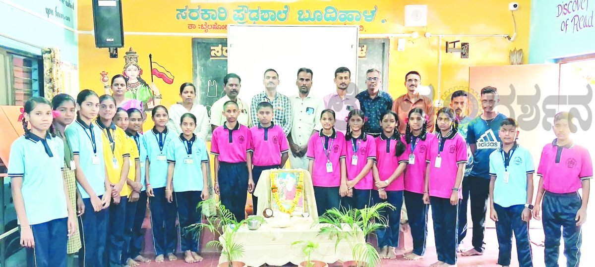 ಬೂದಿಹಾಳ ಸರಕಾರಿ ಪ್ರೌಢಶಾಲೆಯಲ್ಲಿ ಮಹರ್ಷಿ ವಾಲ್ಮೀಕಿ ಜಯಂತಿ ಆಚರಣೆ