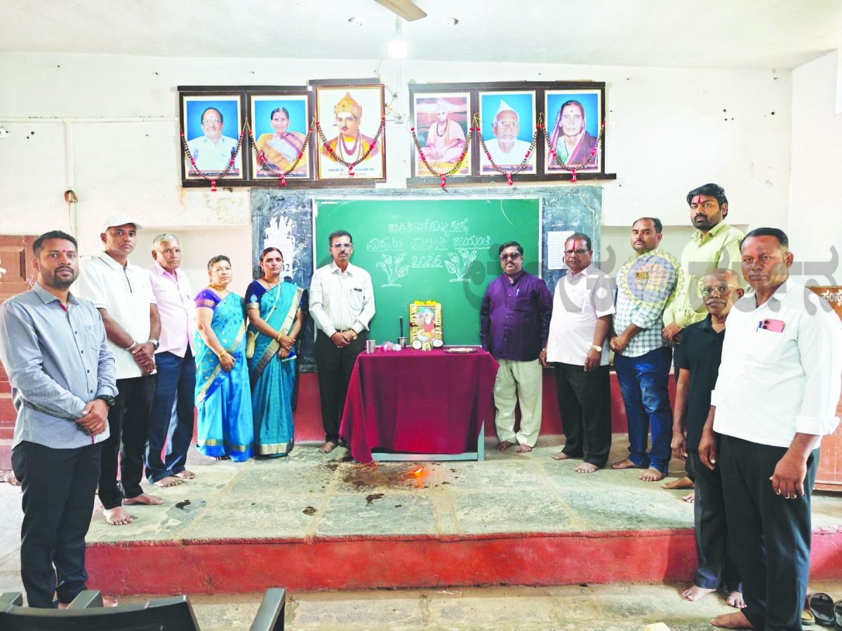 ವಿಜಯಪುರದಲ್ಲಿ ಮಹರ್ಷಿ ವಾಲ್ಮೀಕಿ ಜಯಂತಿ ಆಚರಣೆ