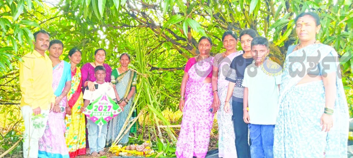 ಗ್ರಾಮೀಣ ಪರಂಪರೆ ಹಾಗೂ ಧಾರ್ಮಿಕ ನಂಬಿಕೆಗಳ ಪ್ರತೀಕ: ಸೀಗೆ ಹುಣ್ಣಿಮೆ